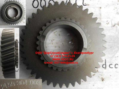 Шестерня 1-ой передачи вторичного вала КПП ZF 5S-150GP КПП (Коробки переключения передач) 2159304003 фото 1 Оренбург