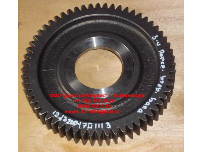 Шестерня 3-ей передачи вторичного вала КПП Fuller 12JS200 КПП (Коробки переключения передач) 12JS200T-1701113 фото 1 Оренбург