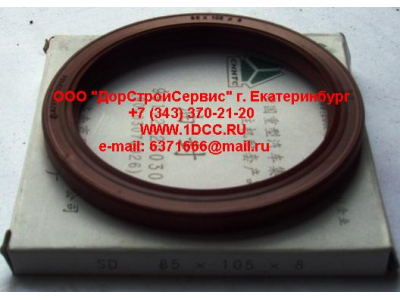 Сальник 85х105х8 (SD) хвостовика редуктора наружный H2/H3 HOWO (ХОВО) AZ9112320030 фото 1 Оренбург