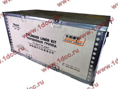 Поршневая группа WD615G.220 CDM855 Lonking CDM (СДМ) 612600030015 фото 1 Оренбург