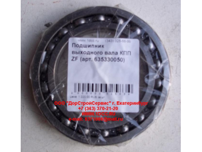 Подшипник 16015 выходного вала КПП ZF 5S-150GP КПП (Коробки переключения передач) 635330050 фото 1 Оренбург