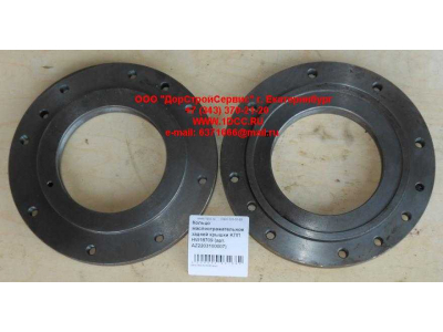 Кольцо маслоотражательное задней крышки KПП HW18709 КПП (Коробки переключения передач) AZ2203100007 фото 1 Оренбург