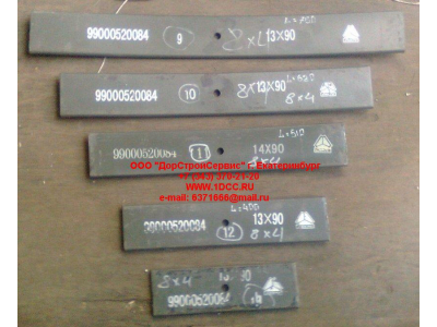 Лист 8х4 №12 передней рессоры L-405 H HOWO (ХОВО)  фото 1 Оренбург