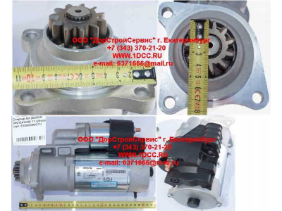 Стартер SH (BOSCH 0001241008) 11 зубьев SHAANXI / Shacman (ШАНКСИ / Шакман) 612600090011 фото 1 Оренбург