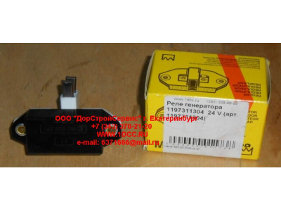 Реле генератора  1197311304  24 V ЕВРОПА 1197311304 фото 1 Оренбург