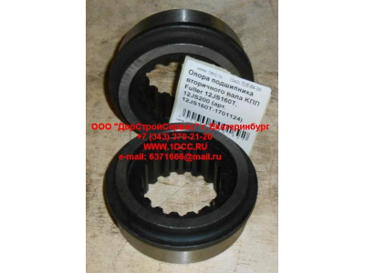 Опора подшипника вторичного вала KПП Fuller 12JS160T, 12JS200 КПП (Коробки переключения передач) 12JS160T-1701124 фото 1 Оренбург