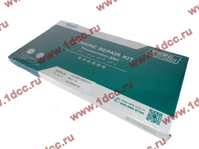 Комплект прокладок на двигатель H2 HOWO (ХОВО) 61560010701 фото 1 Оренбург