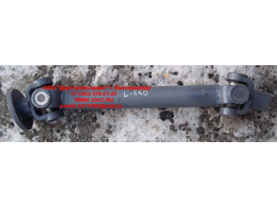 Вал карданный привода НШ L=540 шлицевая D=30 d=27 H HOWO (ХОВО)  фото 1 Оренбург