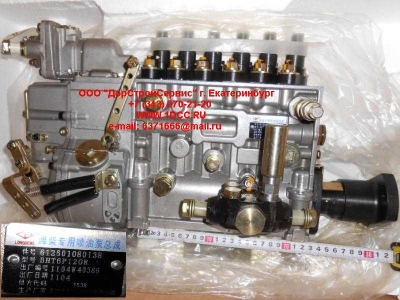 ТНВД CDM 855 длинный Lonking CDM (СДМ) 612600081138 фото 1 Оренбург