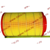 Фильтр воздушный Малый F FAW (ФАВ) 1109060-385 (K2337) для самосвала фото 2 Оренбург